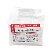 基礎釉薬 マット釉 1kg (粉末釉薬)