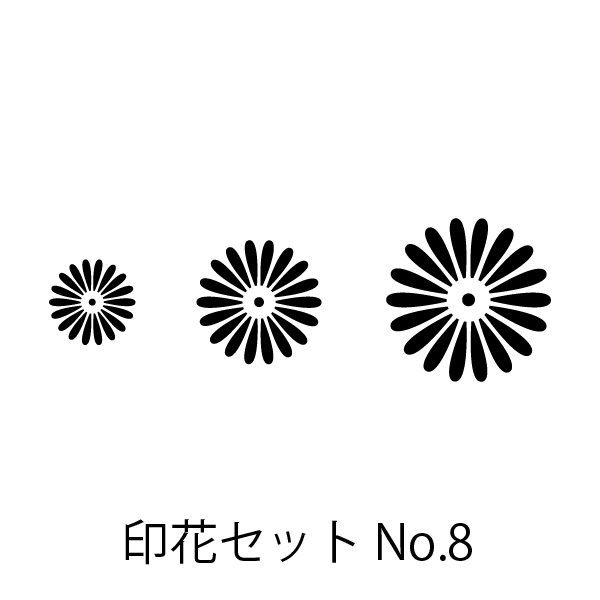 陶芸の専門店 ] 陶芸.com 印花セット No.8: 成形小道具陶芸用品・陶芸