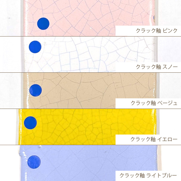 青