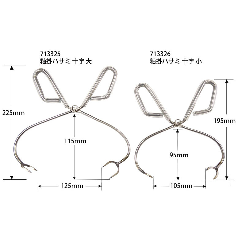 陶芸用品／ステンコップ型柄杓 (小)