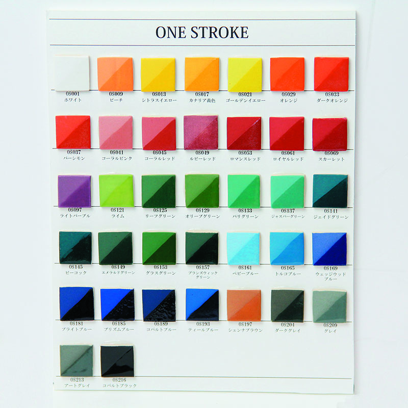 陶芸の専門店 ] 下絵の具ワンストローク 単色 ベビーブルー 30ml: 陶芸.com 陶芸用品・陶芸機材のオンラインショップ