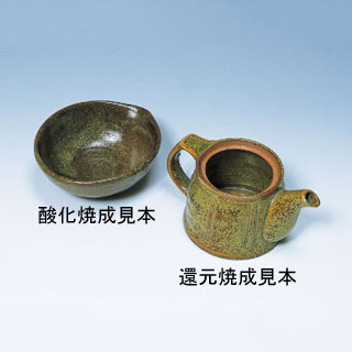 早期越州窯 蕎麦釉 古壺 唐物 （AC3A2.jpg）