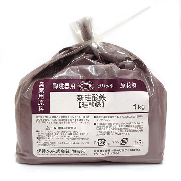 焼石膏　1kg×8袋