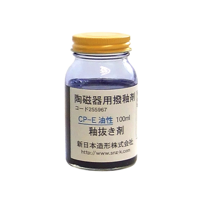 釉抜き剤 CP-E (油性撥水剤) 100ml