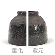 黒陶荒土  10kg