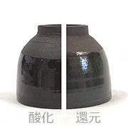 黒陶土  10kg