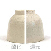 白荒目土  10kg