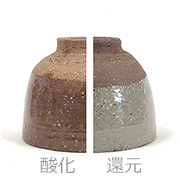 濃赤荒土  10kg