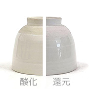 半磁器土  10kg