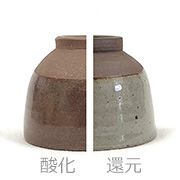 南蛮土  10kg