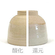 信楽水ひ白土(ろくろ用)  20kg