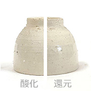 信楽白荒目土  10kg