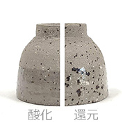 グレー御影土  10kg