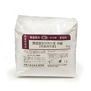 特級  焼石膏  1kg