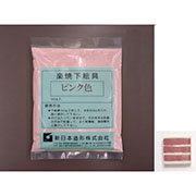 楽焼き下絵の具Ａ(粉末) ピンク 150g