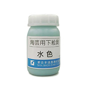 陶芸用下絵の具(液体) 水 100ml 単色