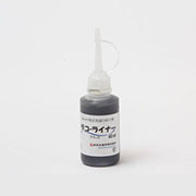 デコライナー(陶芸用盛り絵の具) ブラック 40ml