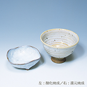 うのふ釉 1kg 伝統釉薬（粉末釉薬）