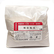 蛙目粘土 1kg