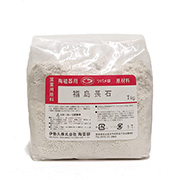 福島長石 1kg