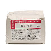 天草陶石 1kg