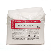 極上天草陶石(脱鉄品) 1kg