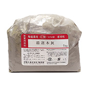 水簸精選木灰 1kg