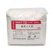 合成イス灰 1kg