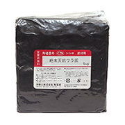 天然ワラ灰 1kg