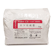 三石蝋石 1kg