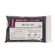 酸化第二銅 100g