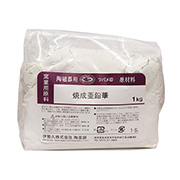 焼成亜鉛華 1kg