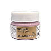 洋絵具（無鉛） L5 ピンク 20g
