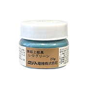 洋絵具（無鉛） L12 グリーン 20g