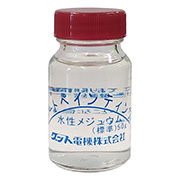 水性メジュウム 標準 50g