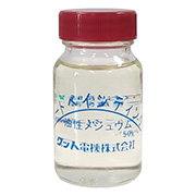 油性メジュウム  50g