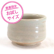 ＜小容量＞青白磁釉250ml（液体釉薬）