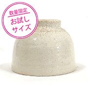 ＜小分け品＞古信楽特選土(手びねり用)  1.25ｋg