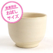 ＜小容量＞マグネシアマット釉 250ml（液体釉薬）