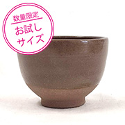 ＜小分け品＞南蛮土  1.25kg