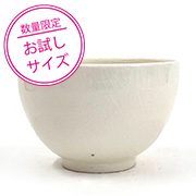 ＜小分け品＞上貫入土  1.25kg