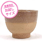 ＜お試し品＞五斗蒔赤荒目土  1.25kg