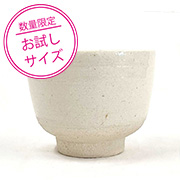 ＜お試し品＞もぐさ土  1.25kg