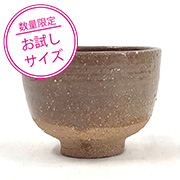 ＜お試し品＞濃赤荒土  1.25kg
