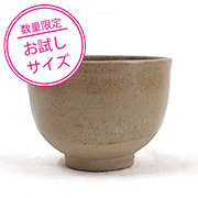 ＜お試し品＞本備前土  1.25kg