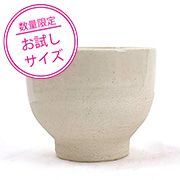 ＜お試し品＞五斗蒔白土  1.25kg