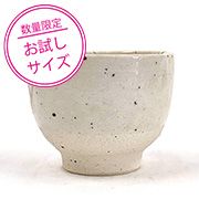 ＜お試し品＞御影白土  1.25kg