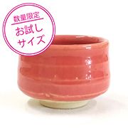 ＜お試し品＞ローズ赤釉 500ml（液体釉薬）