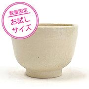 ＜お試し品＞ 白荒目土  1.25kg