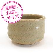 ＜お試し品＞かいらぎ釉 500ml（液体釉薬）
